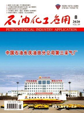 石油化工應(yīng)用